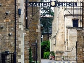 Oakham School