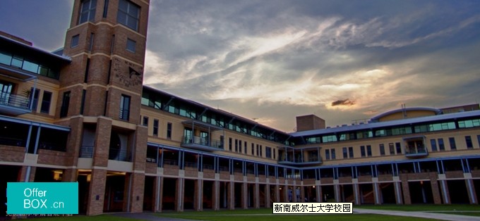 新南威尔士大学校园校园环境