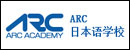 ARC日本语学校